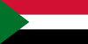 جنيه سوداني