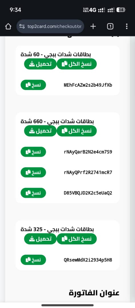صورة 12
