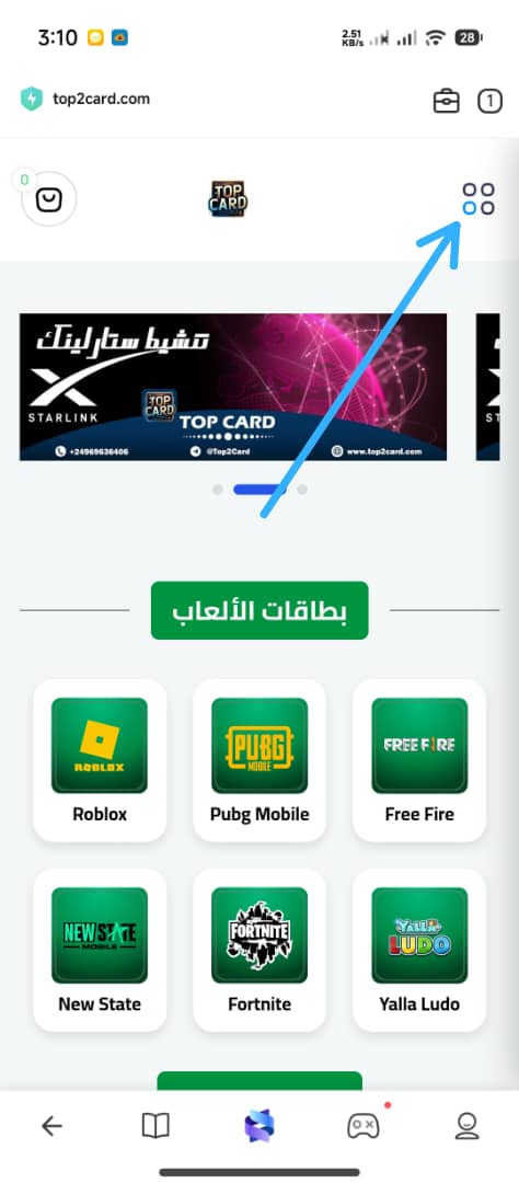 صورة 11