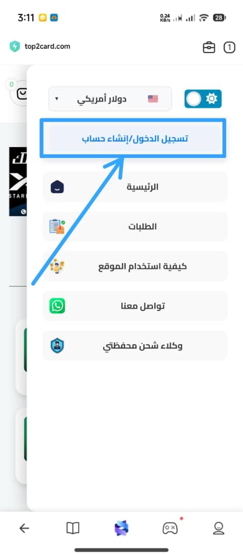 صورة 2