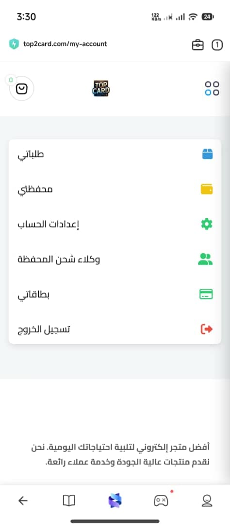 صورة 6