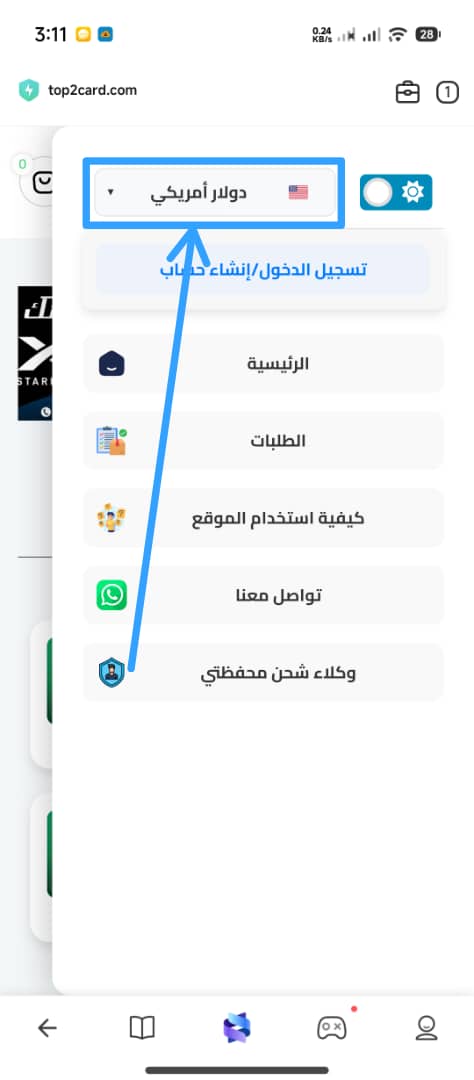 صورة 9