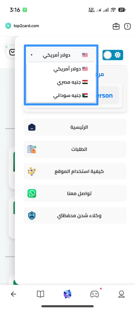 صورة 10