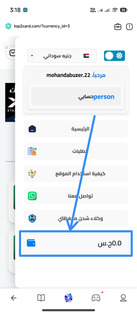 صورة 11