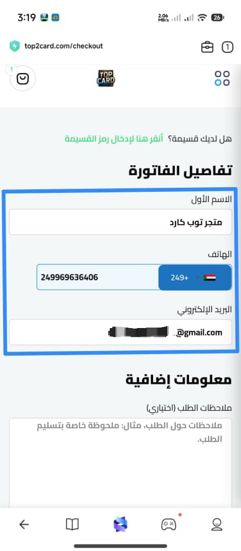 صورة 14