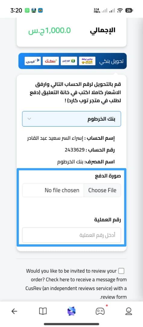 صورة 16