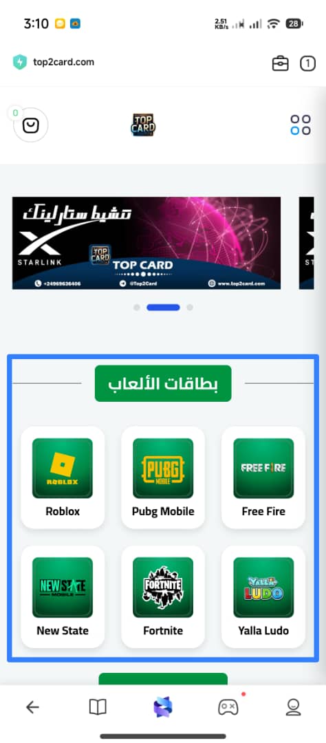 صورة 11