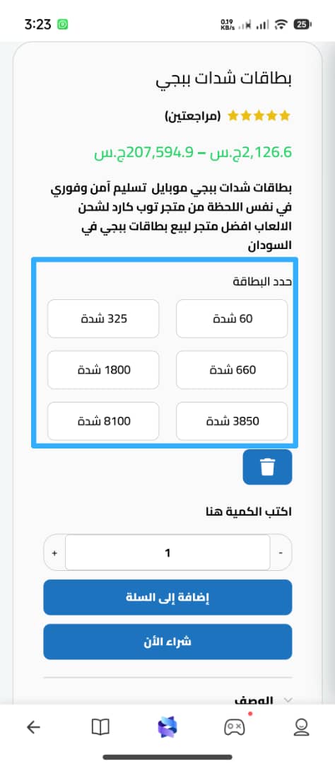 صورة 11