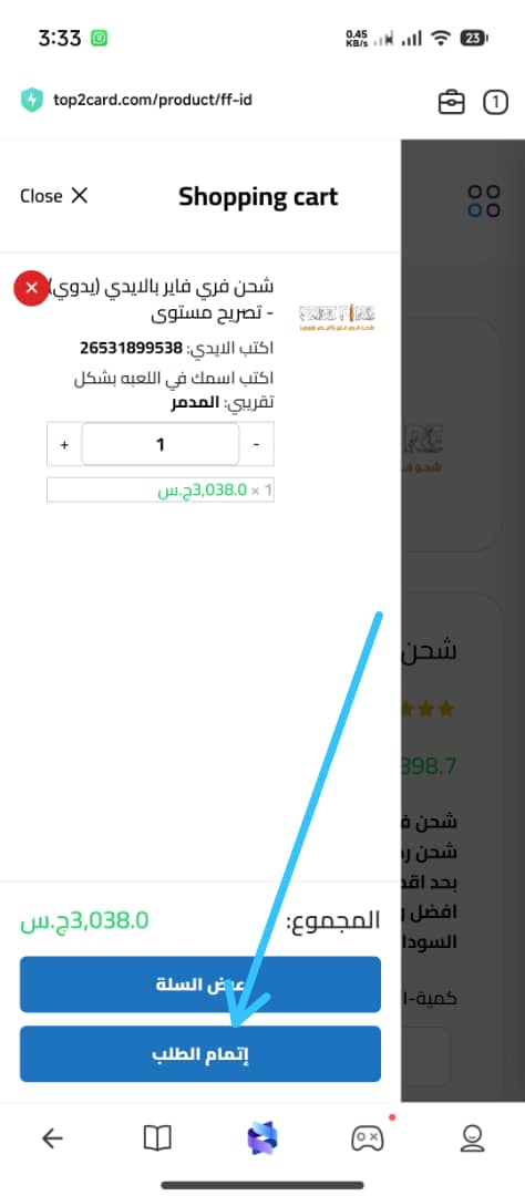 صورة 12