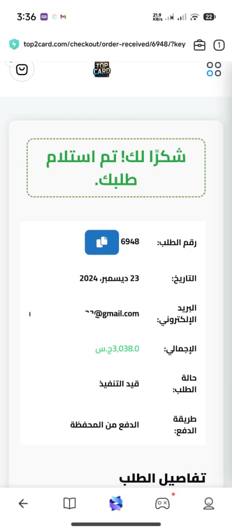 صورة 11